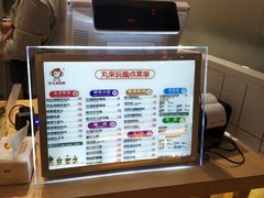 -丸来玩趣(品尊和美广场店)