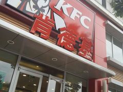 -肯德基(利民路店)