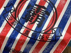 -霸碗盖码饭(长沙河西通程店)