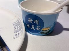-新安人家·22年本地餐厅