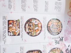菜单-河风精致寿司(同兴路店)