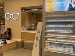 -AOJO眼镜(南翔印象城MEGA店)