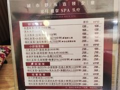 -悦享采耳·洗头头疗·推拿SPA(海沧万科旗舰店)