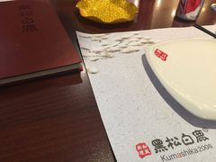 -黑松白鹿(崇文门新活馆店)