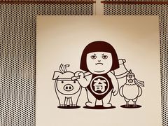 -奇纳百川