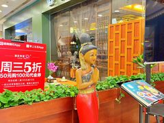 -荷花泰菜(东方新天地店)