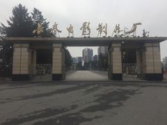 -长影旧址博物馆
