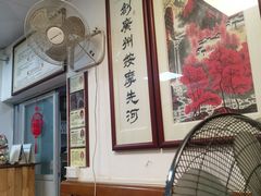 -叶氏水木堂盲人医疗按摩所