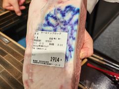 -神戸たん龍(生田新道店)