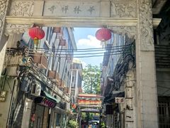 -华林禅寺