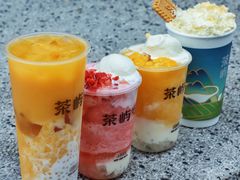 -茶屿水果茶(太古里店)