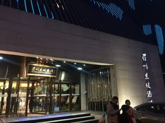 门面-眉州东坡(通州店)
