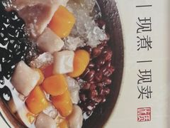 -鲜芋仙(宝地广场店)