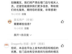 -Dragonfly悠庭·按摩Spa(浦东嘉里城店)