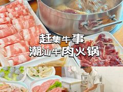 -五星桥原切肥牛火锅(怀德桥店)