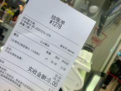 -Manner Coffee(壹方城店)