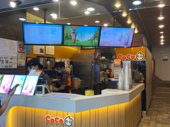 门面-CoCo都可(惠福店)