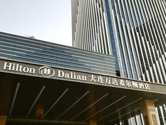 -富力希尔顿酒店·地阔自助餐厅