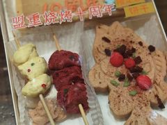 -盟重烧烤(高正街店)
