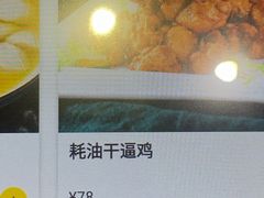 -铜锣湾·有麝自然香(渝北财富中心店)