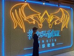 -iBOX游乐场