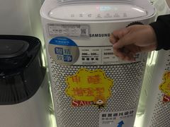-苏宁易购(Suning Pro北京立水桥店)