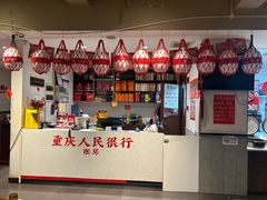 -李子坝梁山鸡(李子坝大鸡哥店)