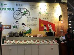 自助调料区-憨铁匠老火锅(龙岗万科里店)