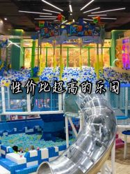 -反弹蹦床公园(南坪万达店)