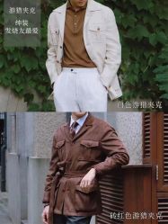 -优山定制西服衬衫大衣(国贸店)