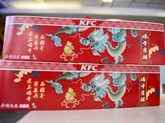 -肯德基(丰北路店)