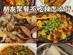 -虾享蟹逅小龙虾·螃蟹·小海鲜(吉林省总店)