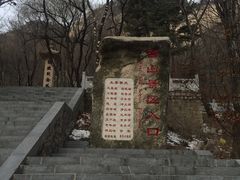 -丹东凤凰山景区