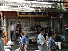 -清真石家包子(大皮院总店)