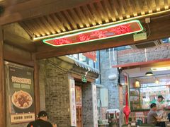 -湛林.粤西大排挡(前门店)