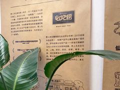 -野人先生现做冰淇淋(北京王府井东方新天地店)