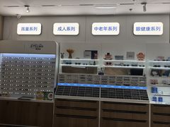 -EYEcare眼镜店(南京东路店)