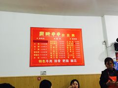 -厕所串串(文殊院店)