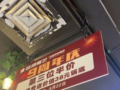 -名扬煮艺肥牛自助火锅(东平店)