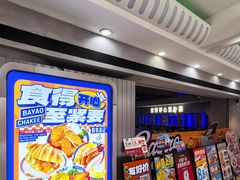 -伯友茶记(中华广场店)