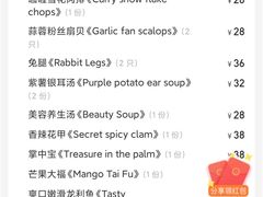 -忘忧草融合私房菜(红鼎国际店)