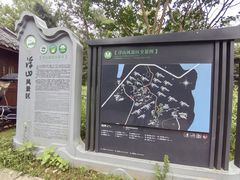 -浮山风景名胜区