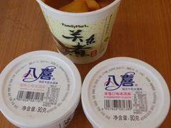 -全家便利店(兴贤路二店)