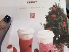 -喜茶(上海正大广场店)