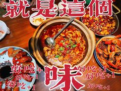 -马头巷·食景园(苏州总店)