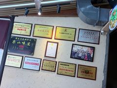 -谢老五跷脚牛肉·非遗传承店