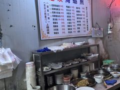 -莲欢海蛎煎
