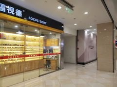 -光启城时尚购物中心