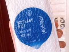 -盒马鲜生(悠方店)