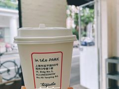 -Tequila Espresso(嘉善路店)